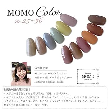 MOMO ジェルネイルカラー 12色セット 97G-108 カラージェル MOMO by nail for all 3g 12色セット 97-108